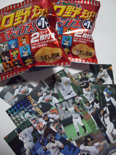 07041601.jpg