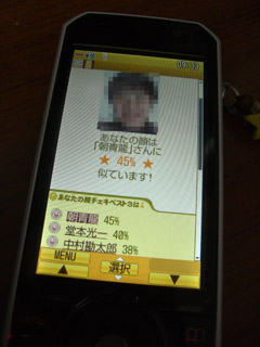 07042702.jpg