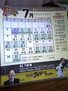 20070421113519.jpg