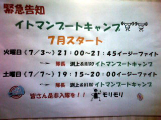 20070629182757.jpg
